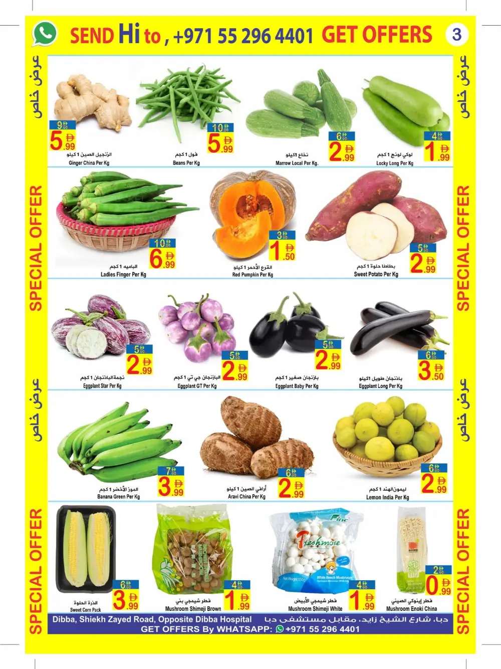 Dibba | Fresh Meat & Vegetable Offers
