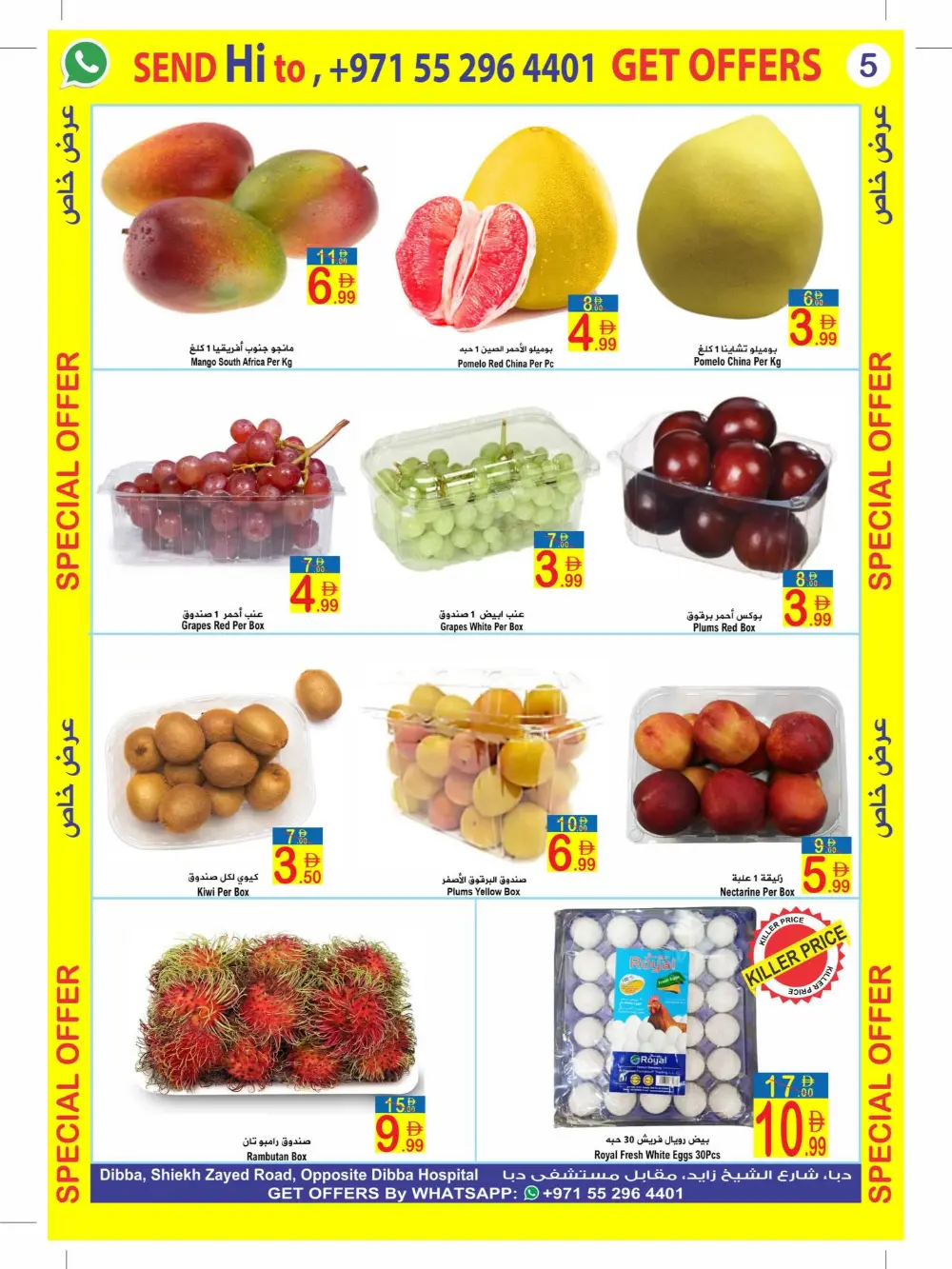 Dibba | Fresh Meat & Vegetable Offers