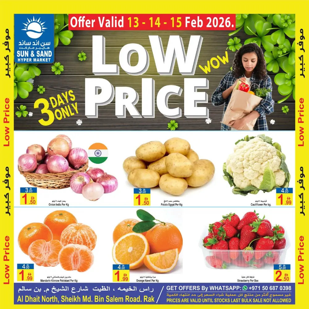 Fresh Vegetable & Fruit Offers