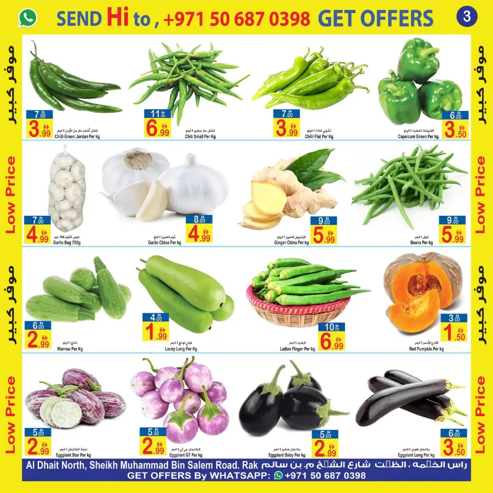 Fresh Vegetable & Fruit Offers