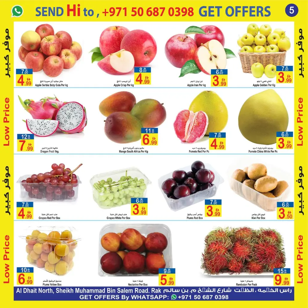 Fresh Vegetable & Fruit Offers