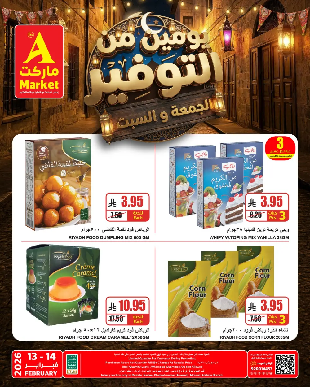 Weekly Offers | 2 Days of Saving