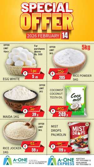 Special offer In A-One Hypermarket Malappuram