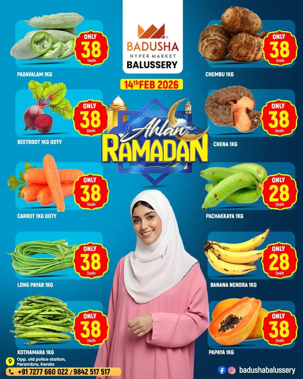 Ramadan Sale 2026