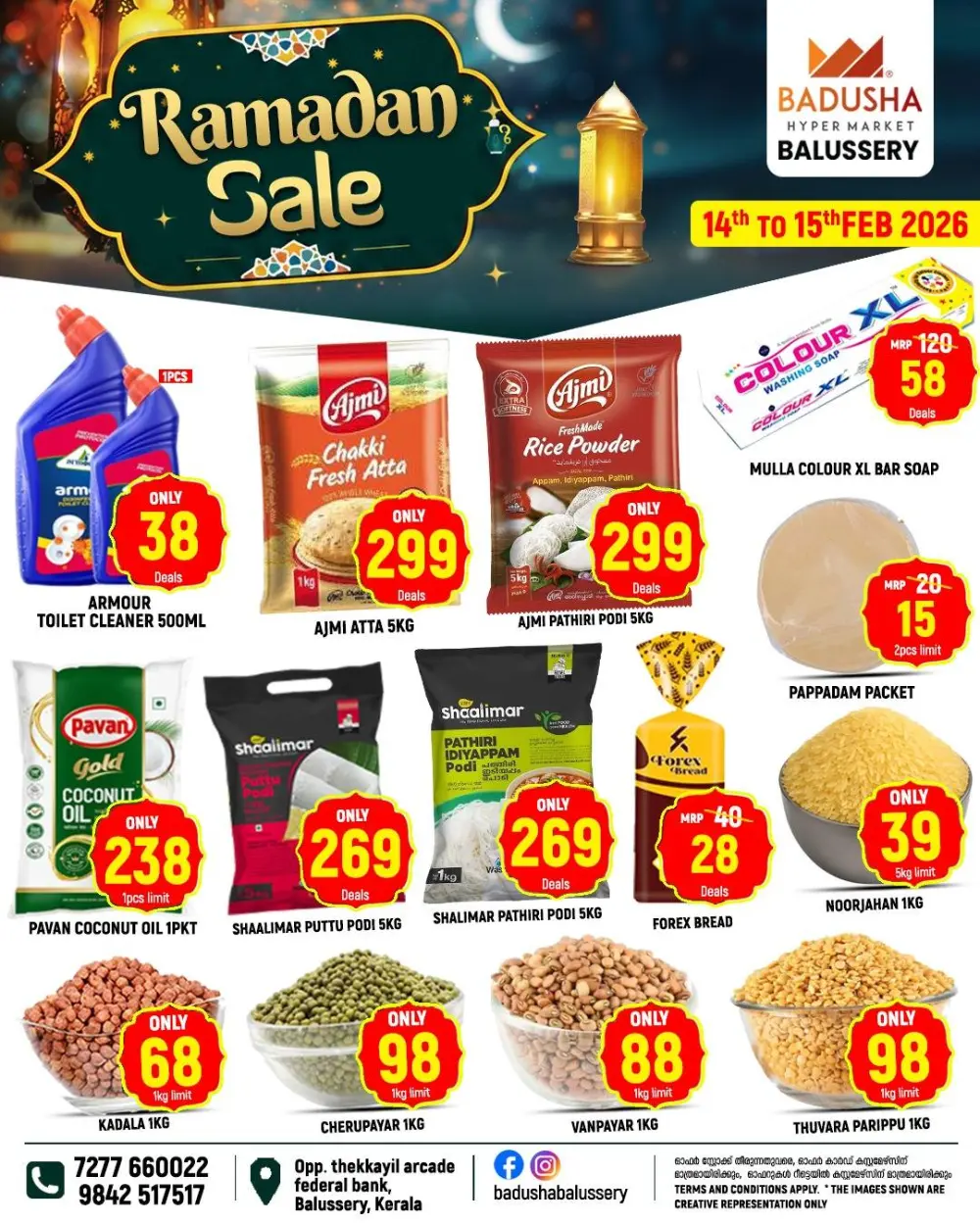 Ramadan special offer