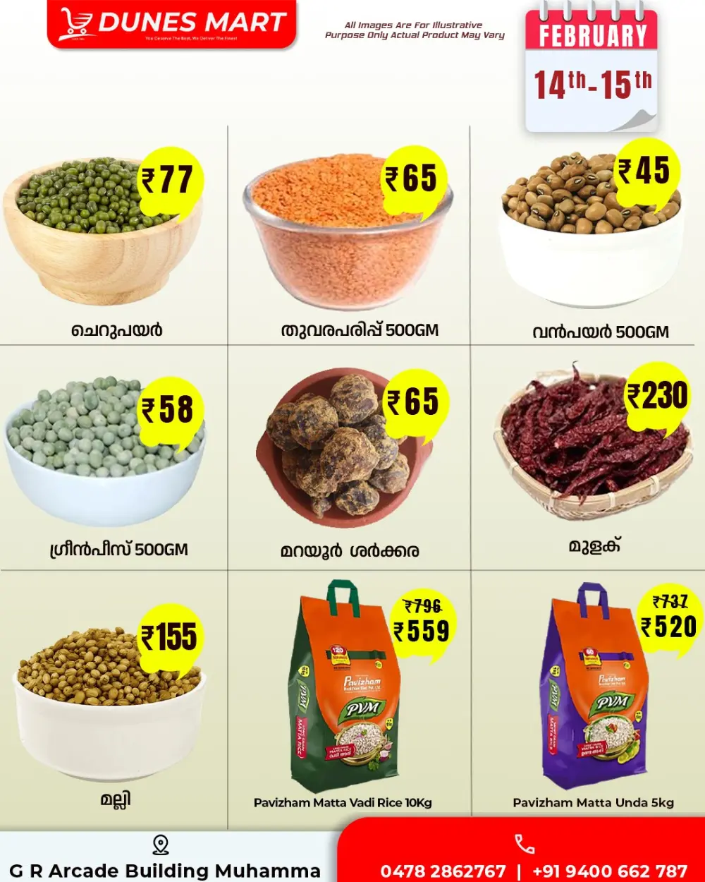 Weekend Sale & Valentine’s Special