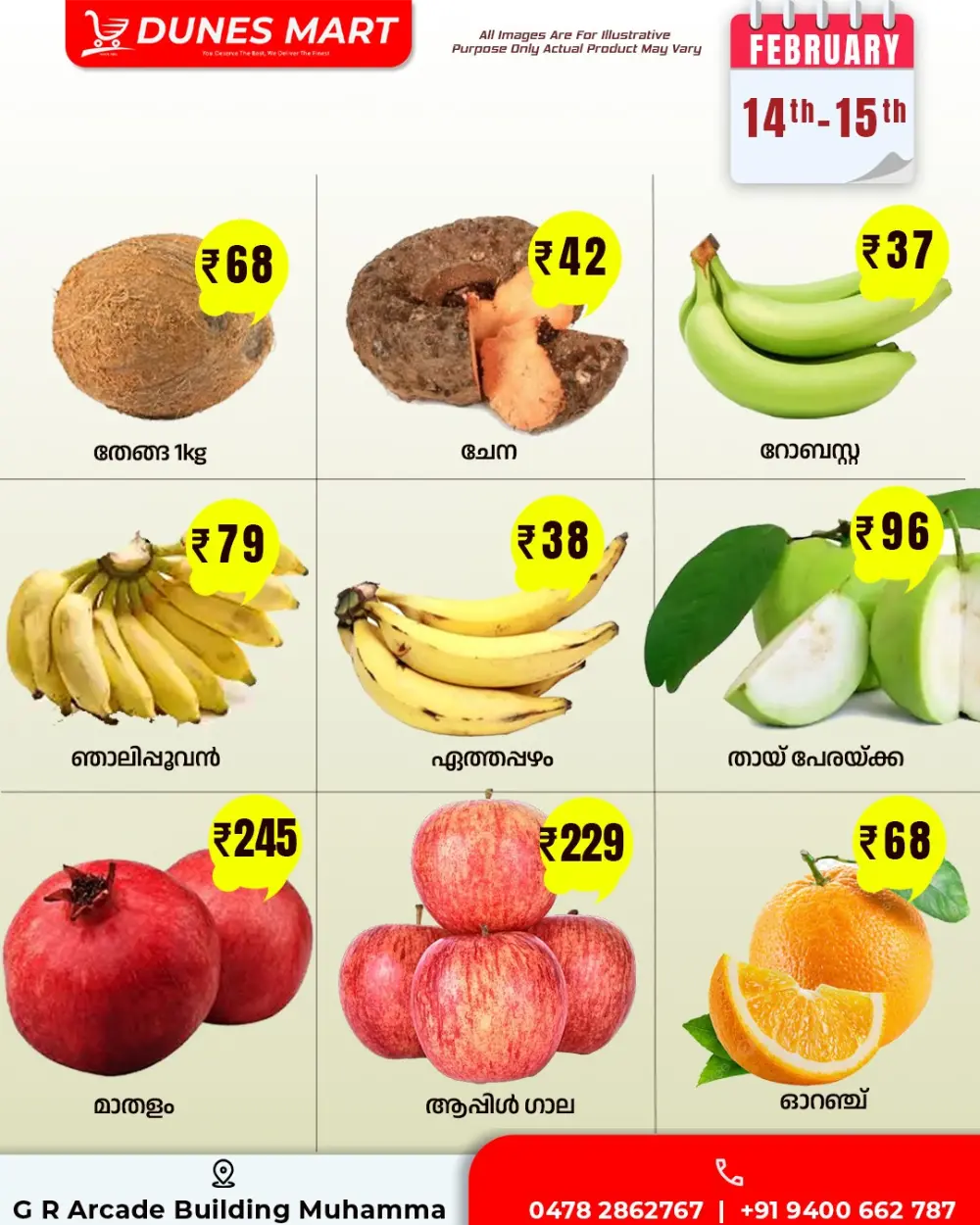 Weekend Sale & Valentine’s Special