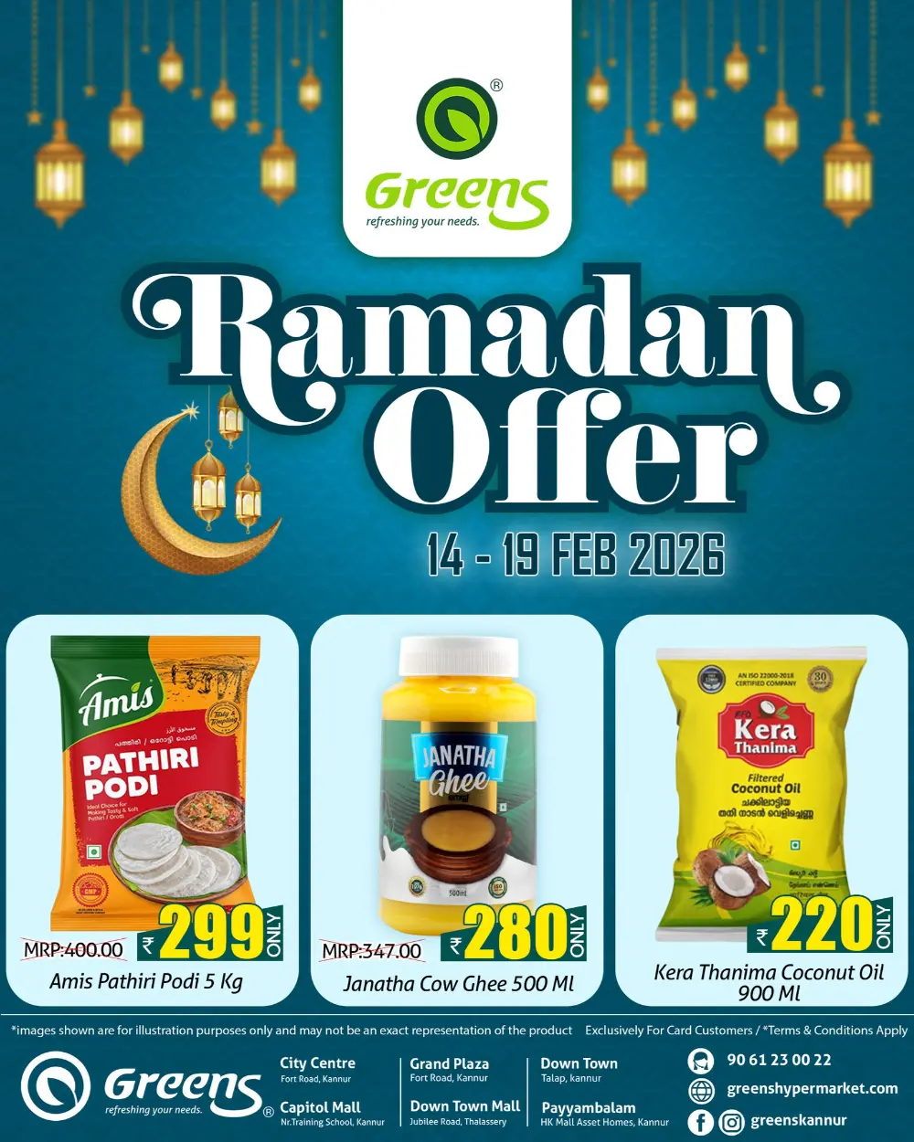Ramadan Offers