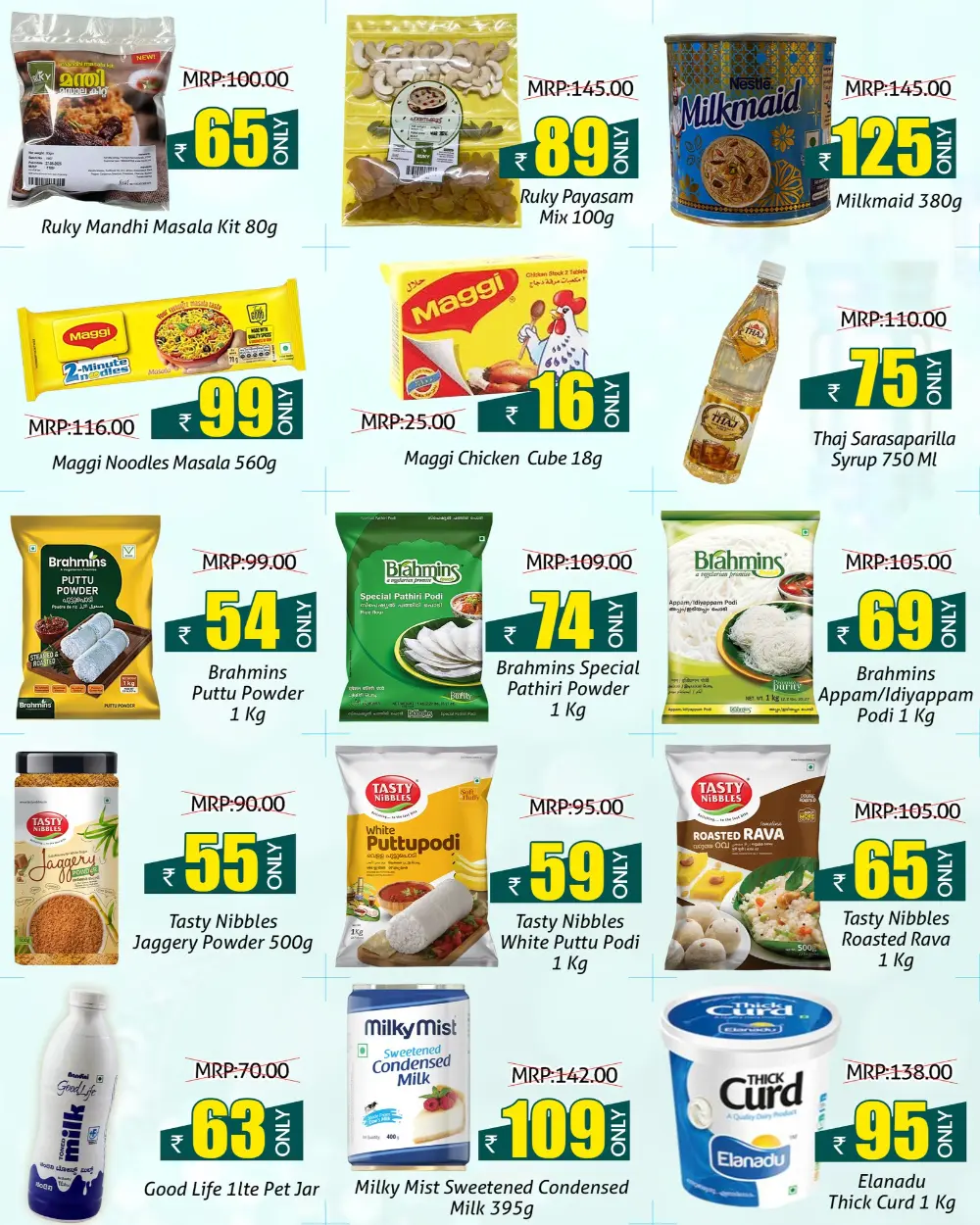 Ramadan Offers