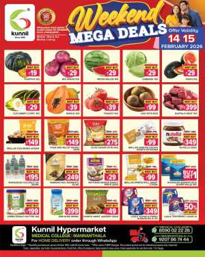 Weekend mega deal In Kunnil Hypermarket Trivandrum