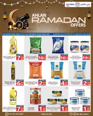 Ahlan Ramadan Offers In Ms max Fujairah