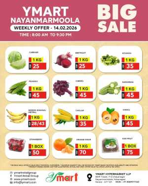 Big sale In Y Mart Hypermarket Kasaragod