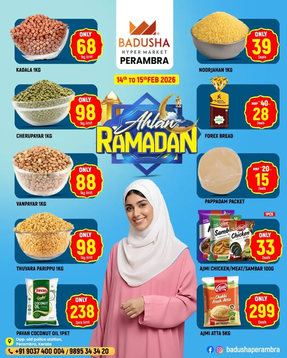 Ahlan Ramadan Special Offers