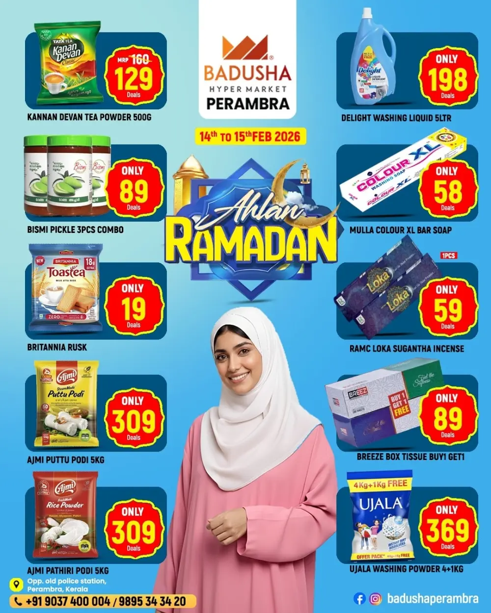 Ahlan Ramadan Special Offers