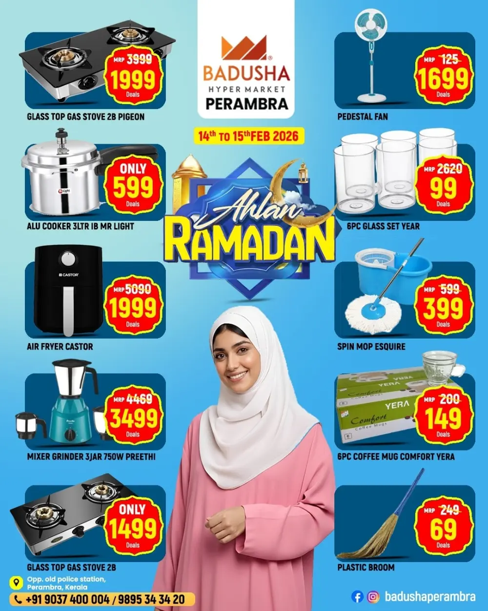 Ahlan Ramadan Special Offers