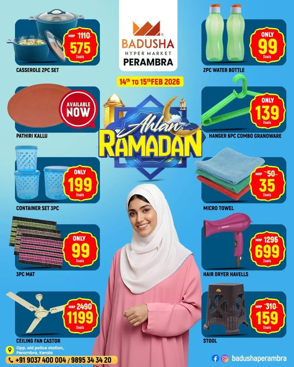 Ahlan Ramadan Special Offers