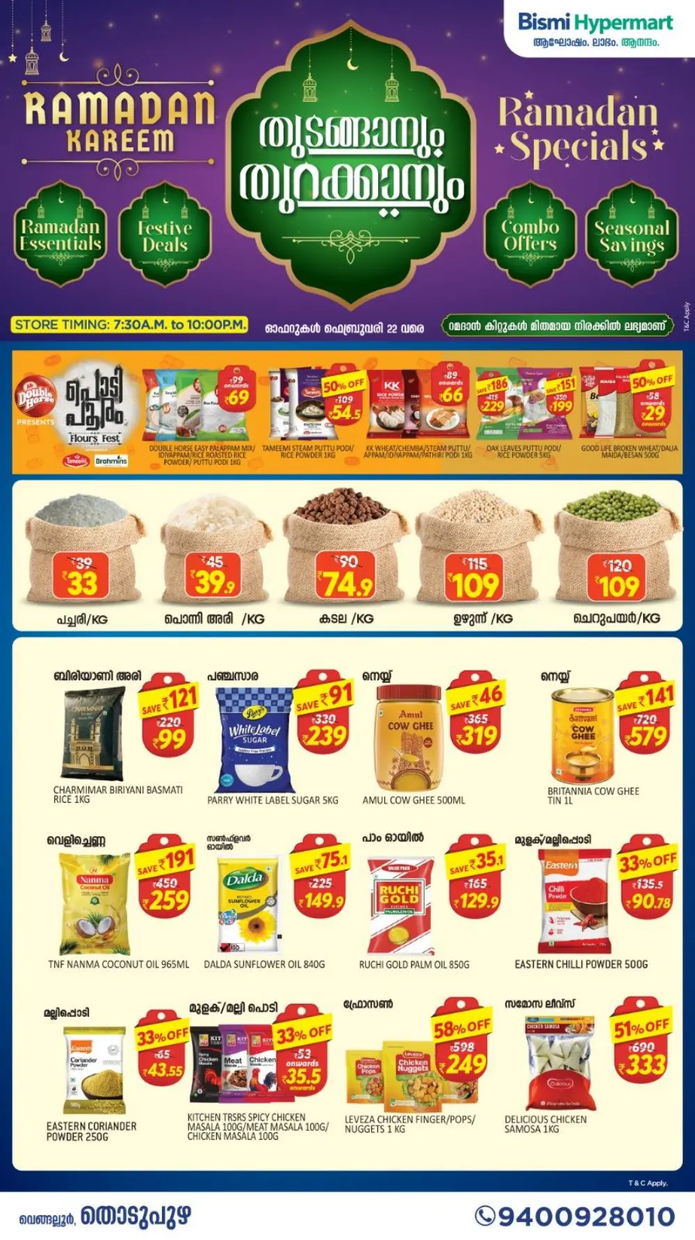 Ramadan Specials & Festive Deals 2026