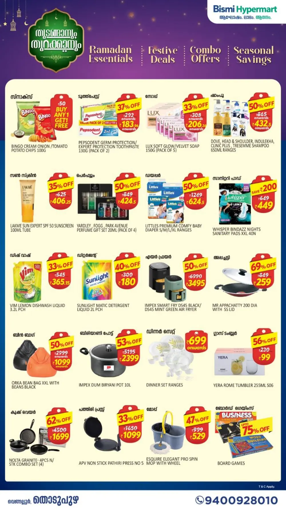 Ramadan Specials & Festive Deals 2026