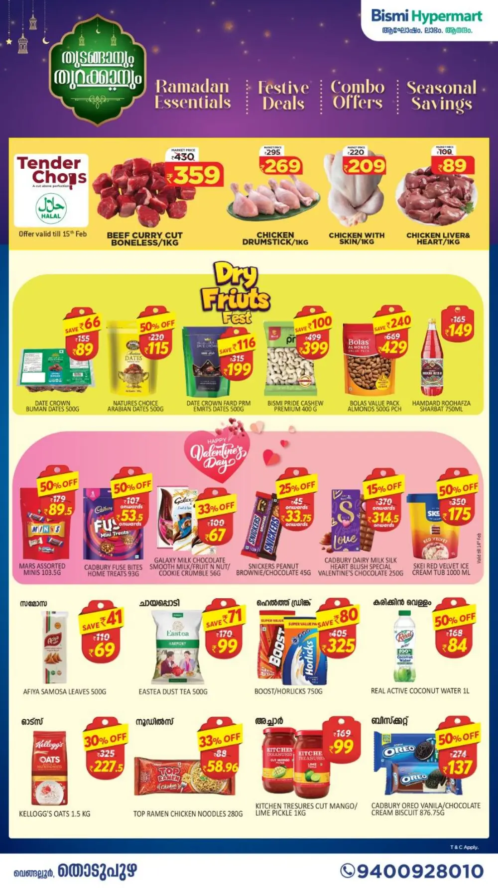 Ramadan Specials & Festive Deals 2026