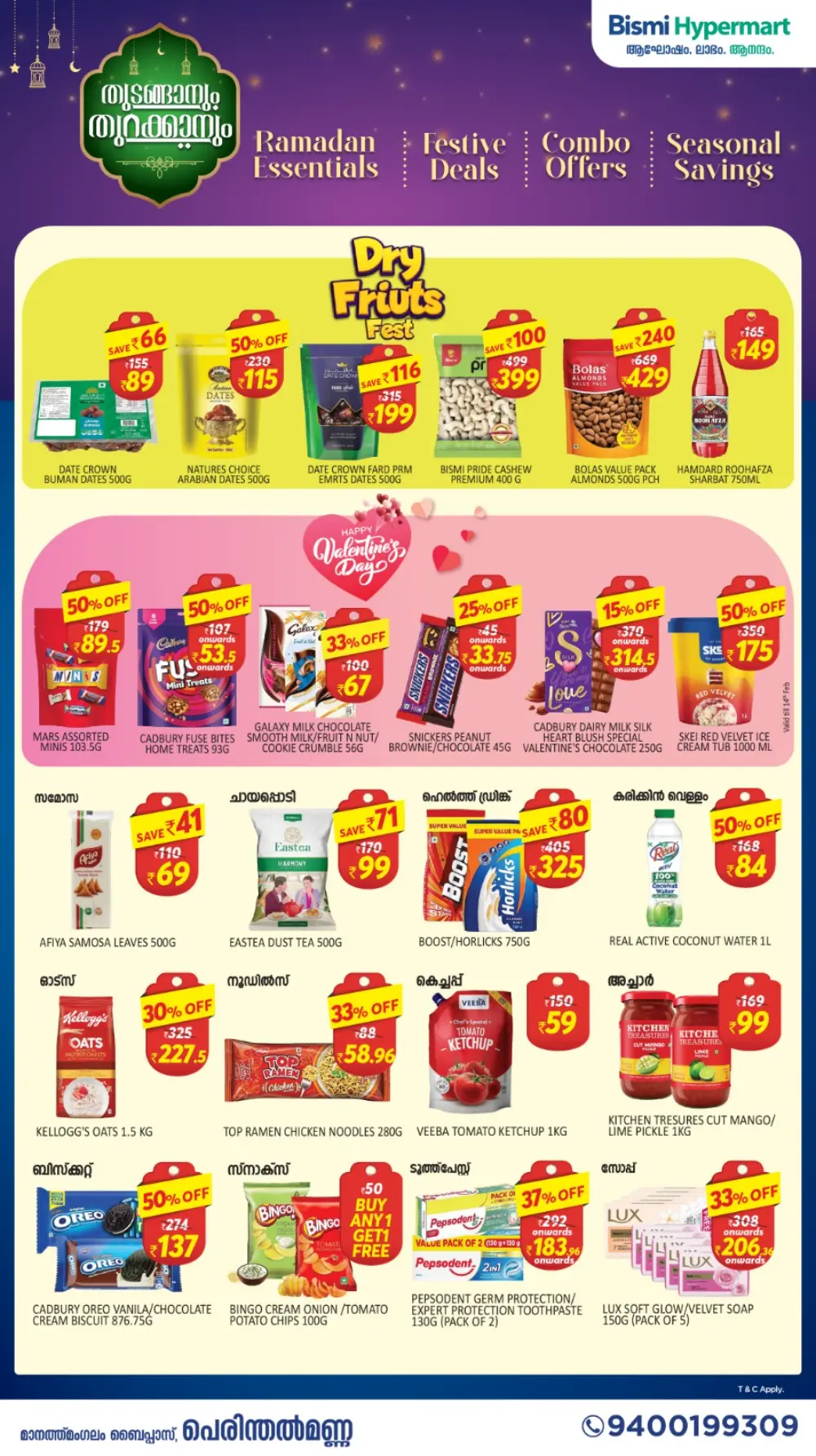 Ramadan & Festive Savings