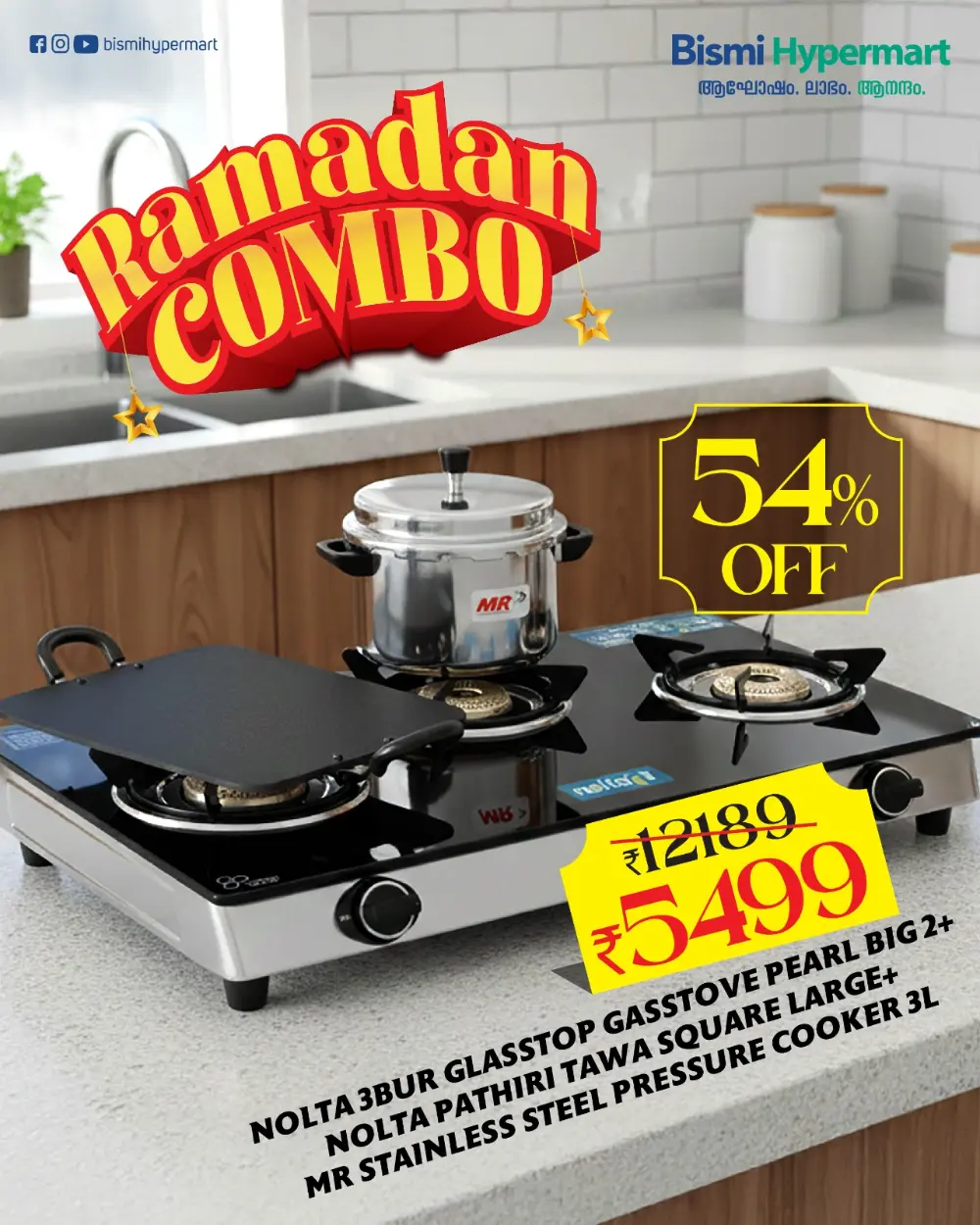 Ramadan & Festive Savings