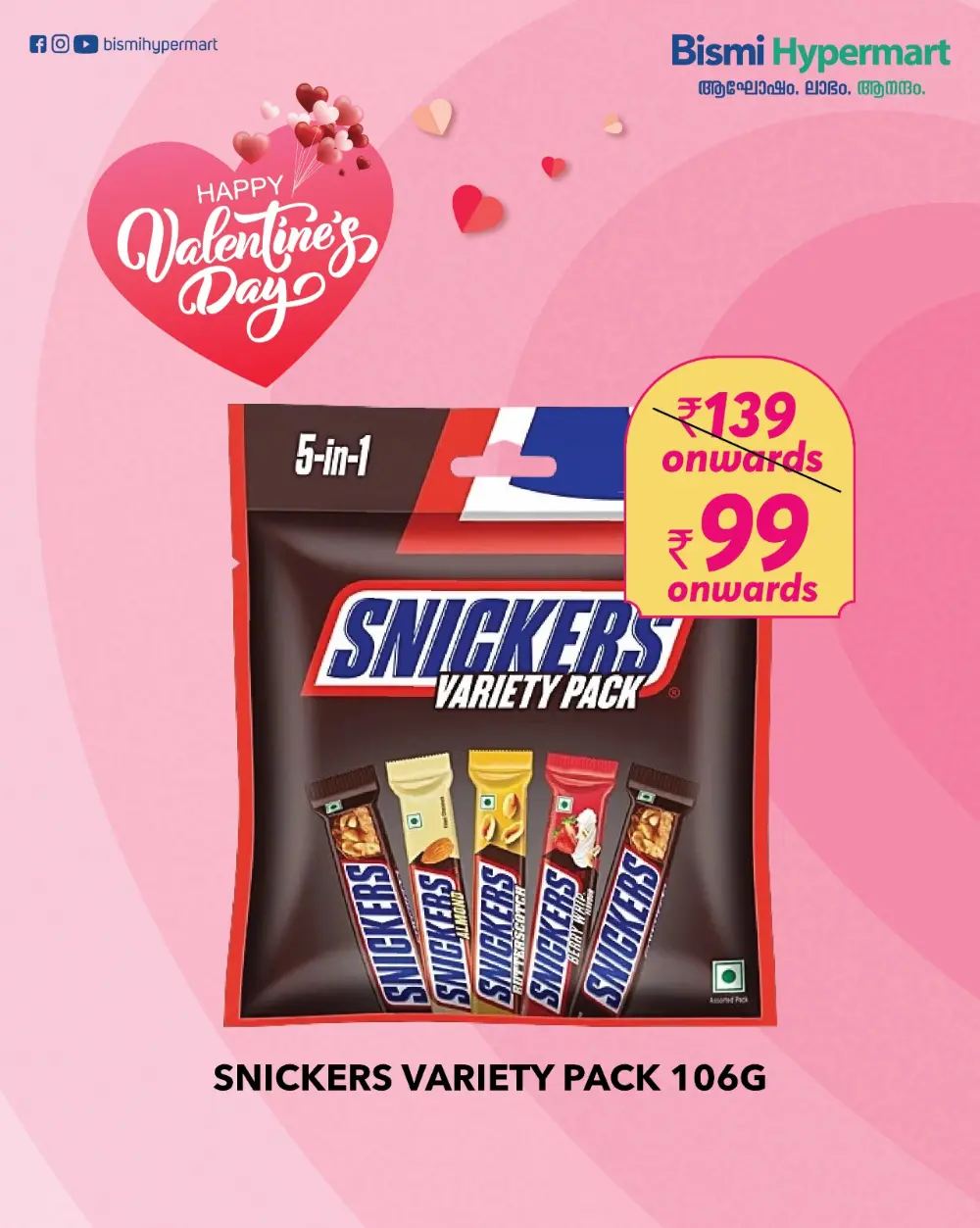 Ramadan & Festive Savings