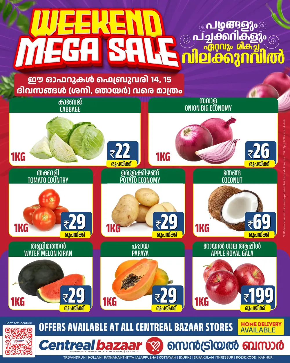 Weekend mega deal