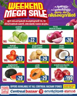 Weekend mega deal In Centreal Bazaar Ernakulam,Calicut,Trivandrum,Thrissur,Palakkad,Kollam,Idukki,Alappuzha,Kottayam,Pathanamthitta