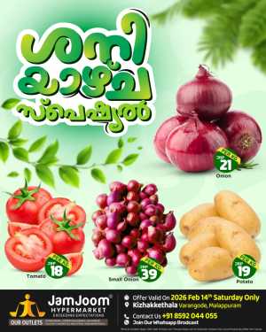 Saturday Special In JamJoom Hypermarket Malappuram