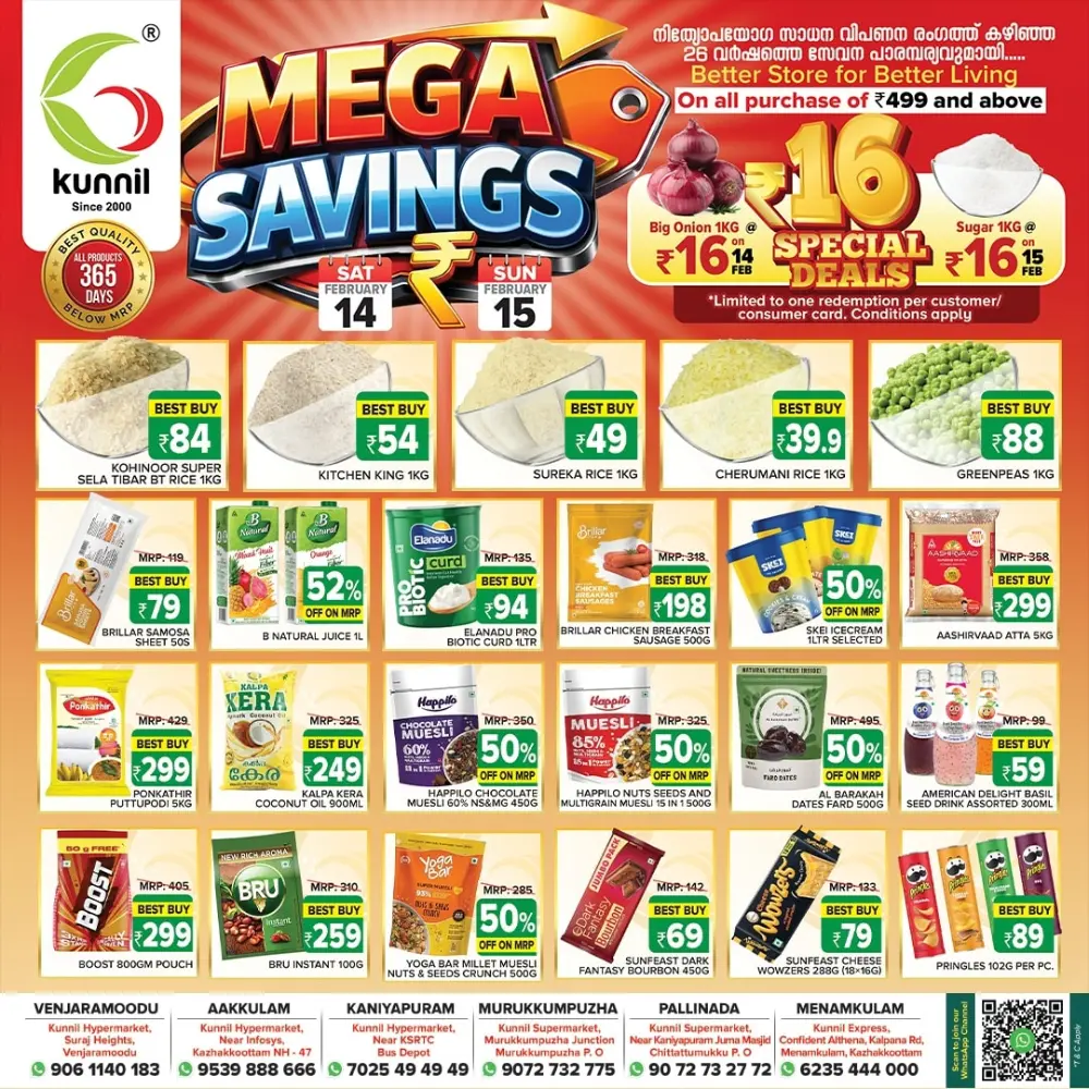 Unbeatable Mega Savings: This Weekend Only!
