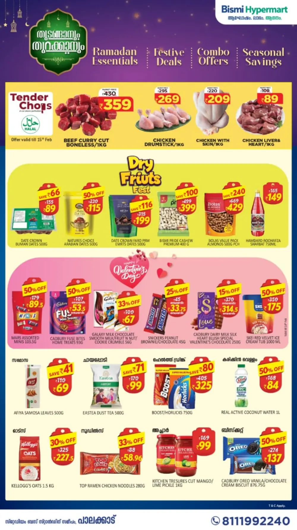 Ramadan Kareem & Festive Specials