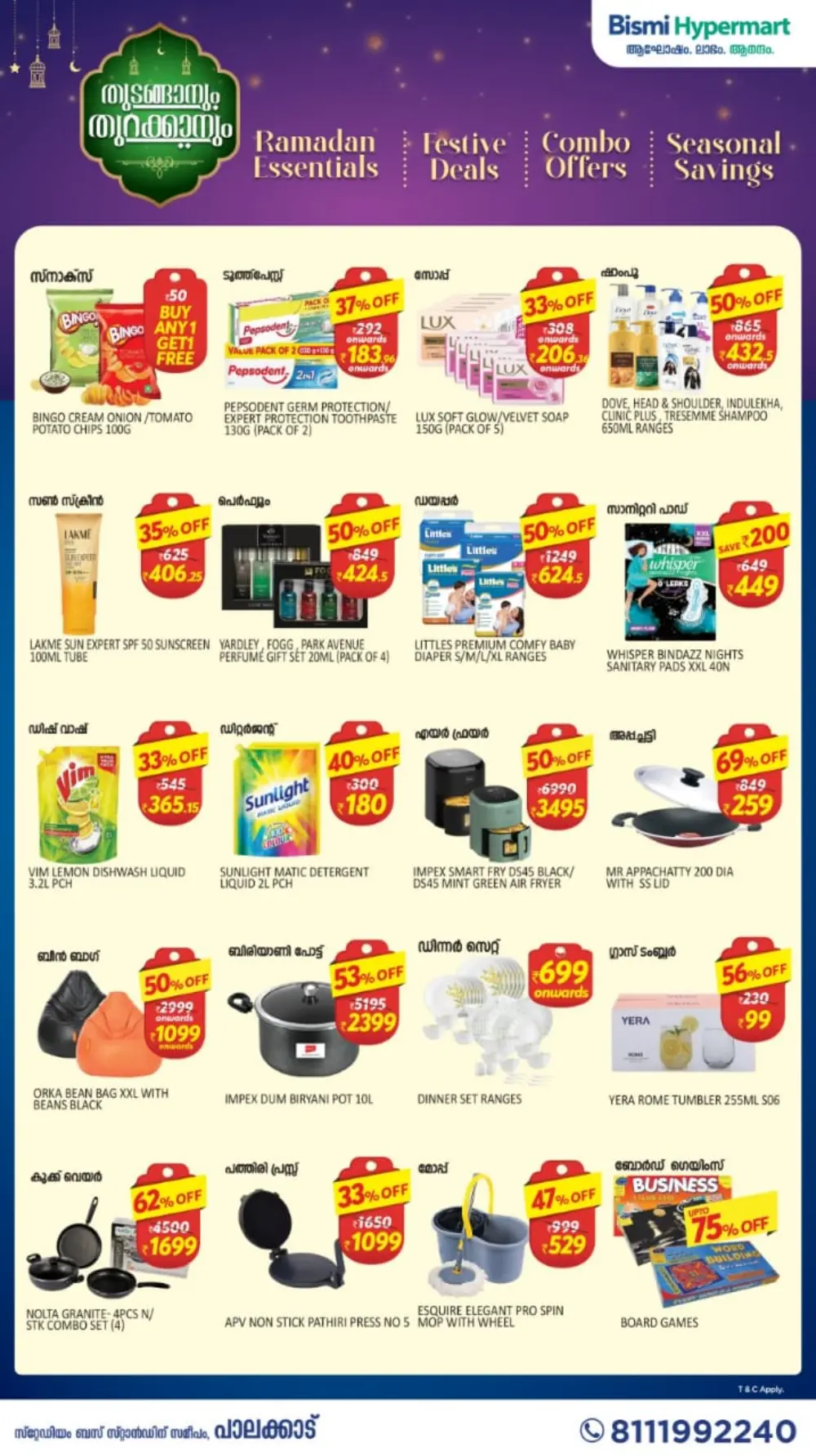 Ramadan Kareem & Festive Specials