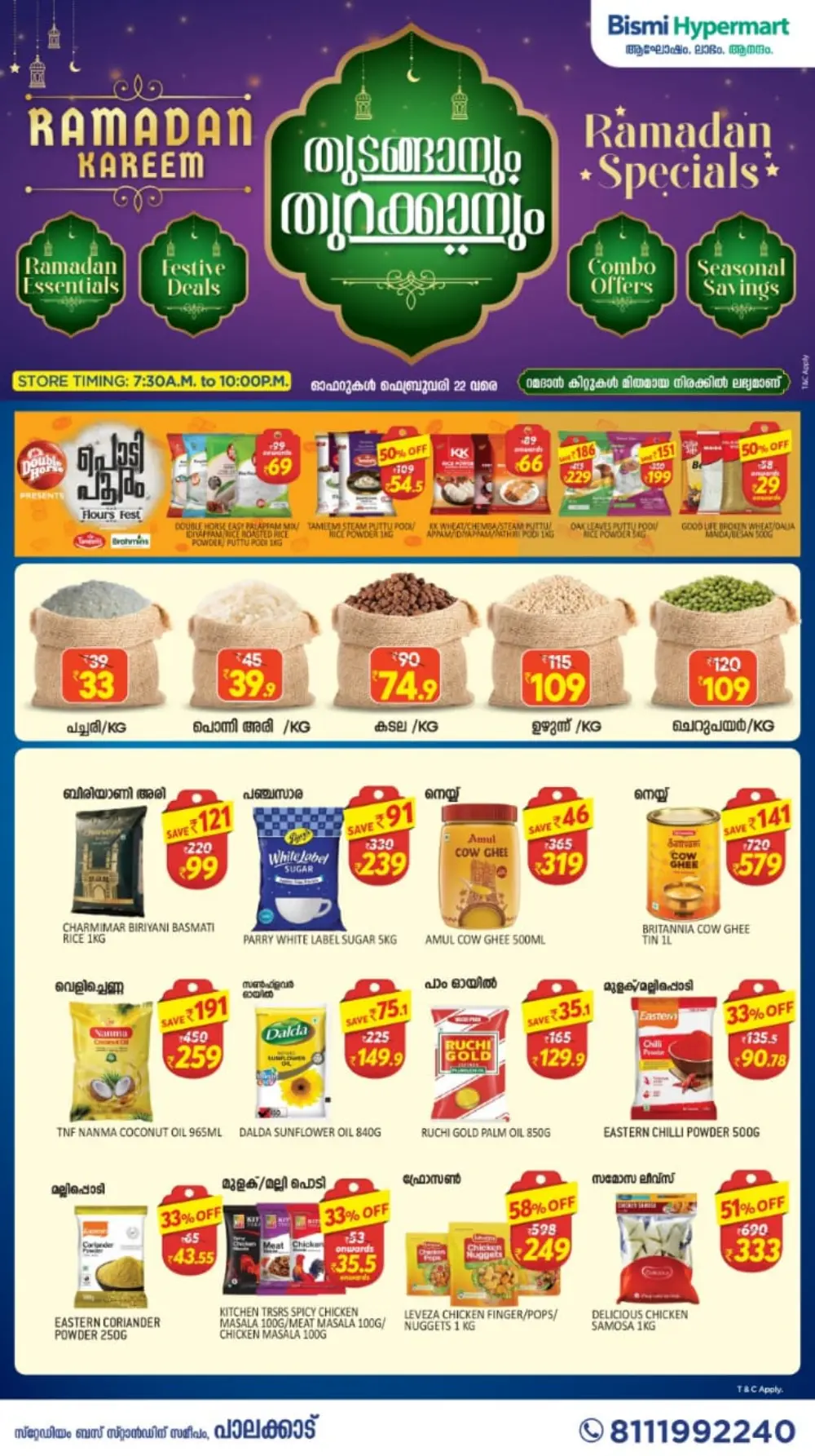 Ramadan Kareem & Festive Specials