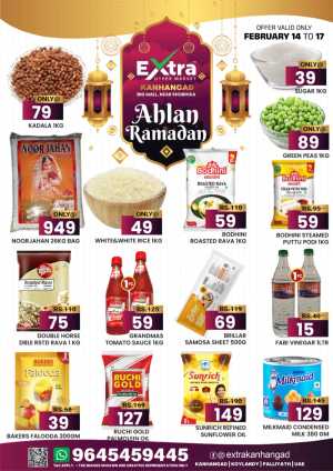 Ahlan Ramadan Special Offers In Extra hypermarket Kasaragod