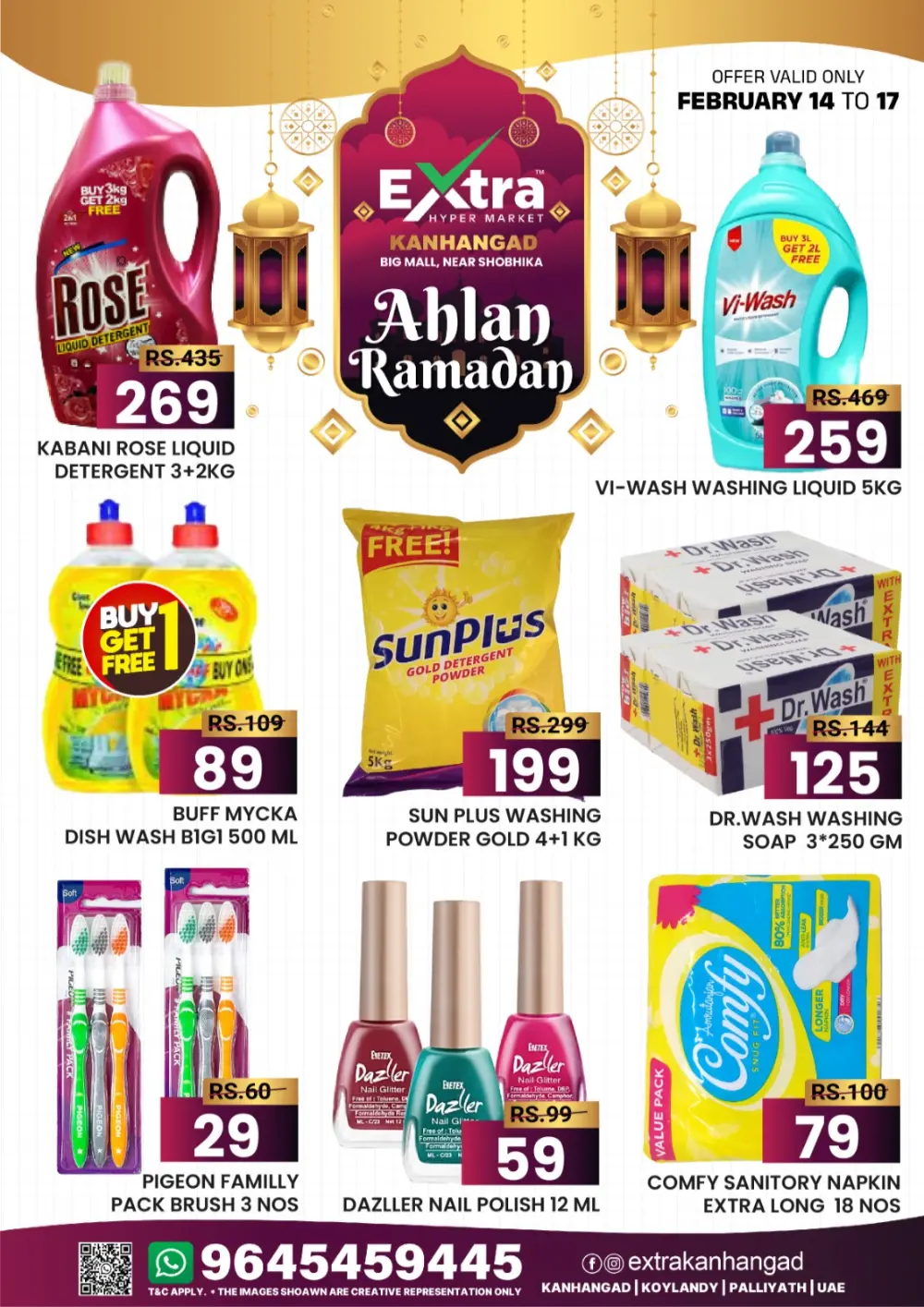 Ahlan Ramadan Special Offers