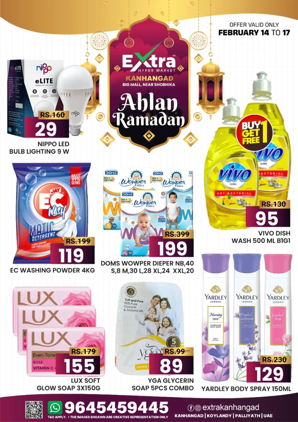 Ahlan Ramadan Special Offers