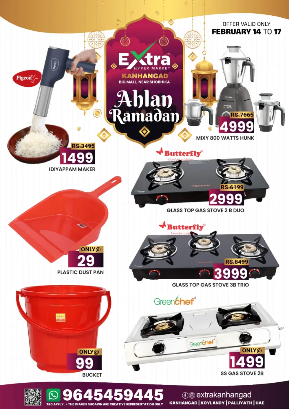 Ahlan Ramadan Special Offers