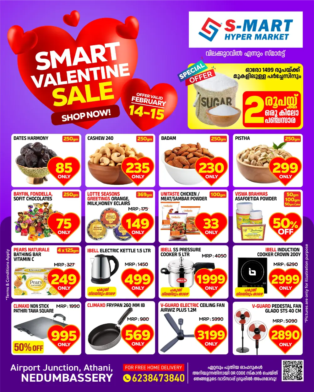 Valentines day offer