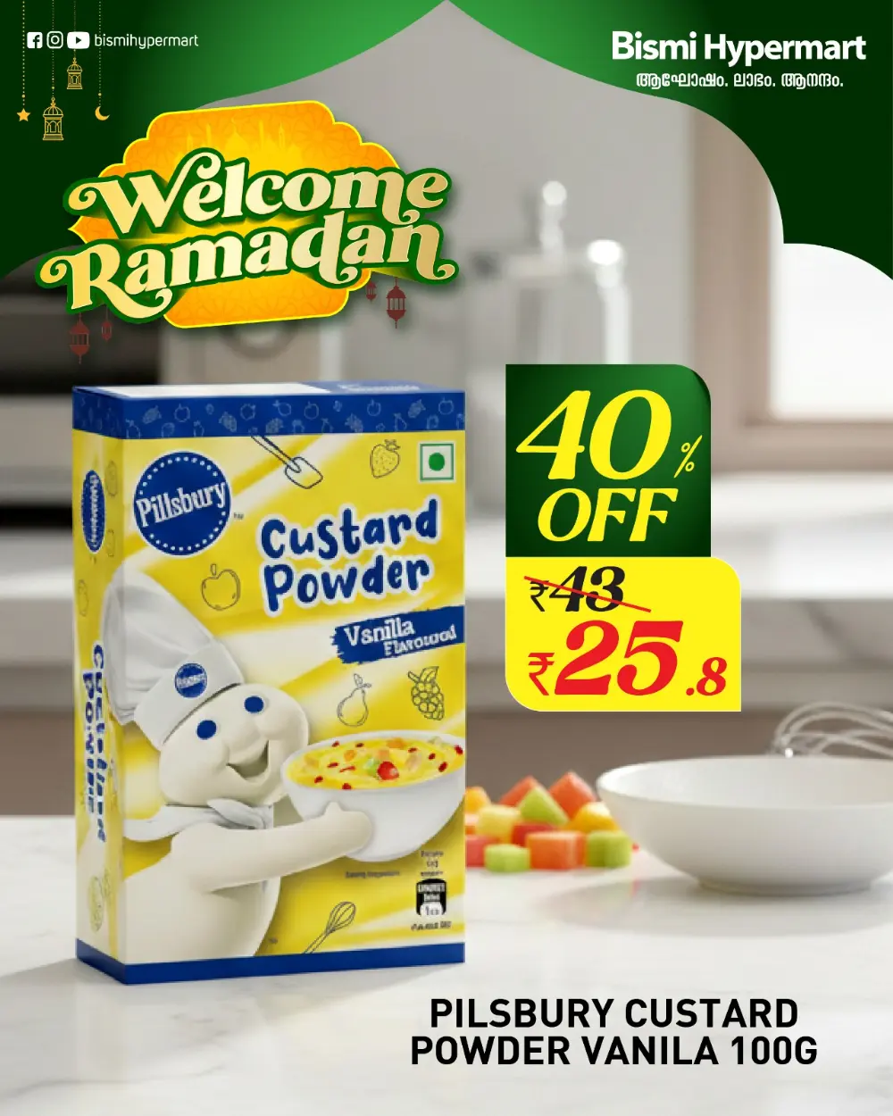 Ramadan Specials & Festive Deals