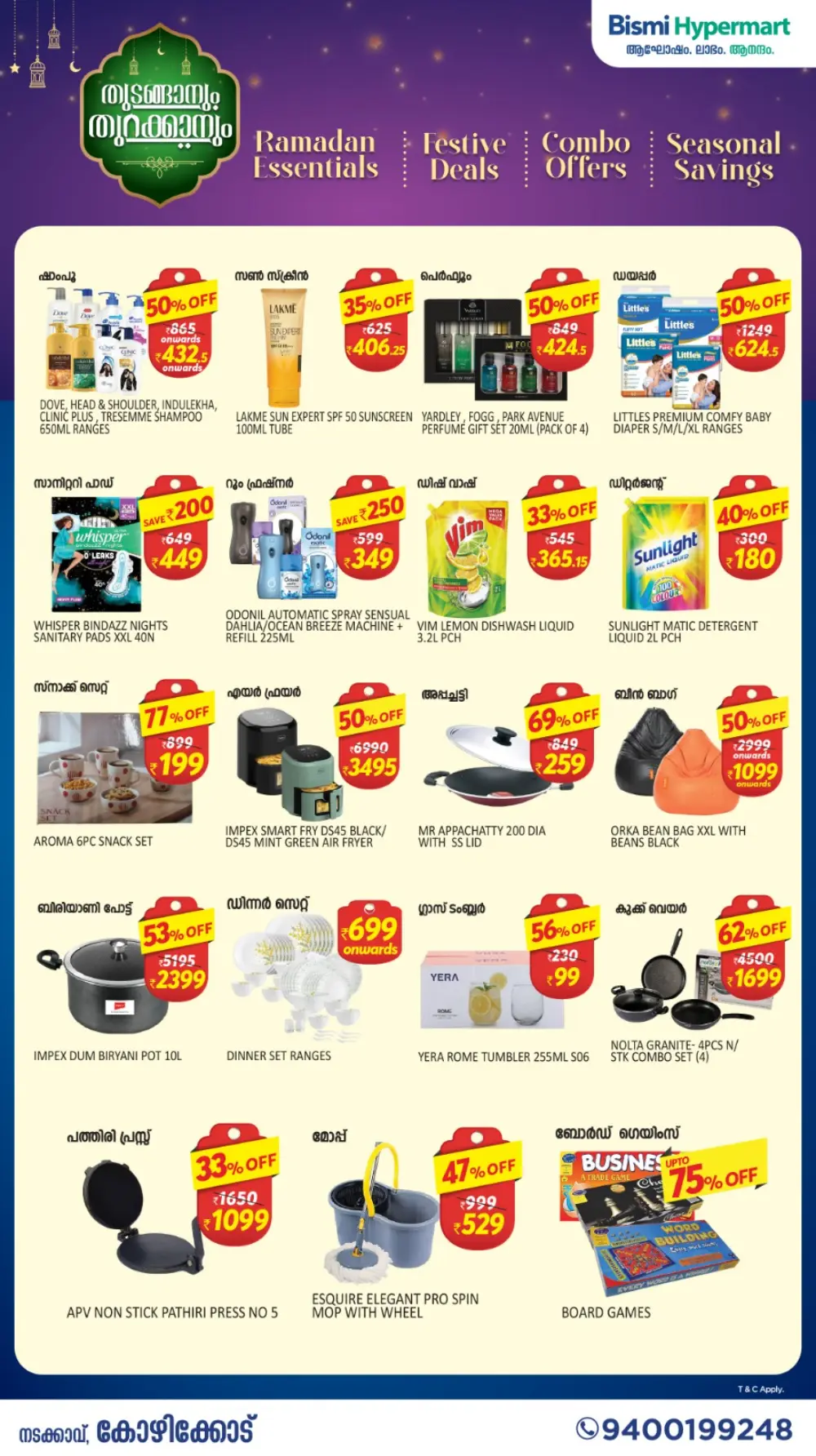 Ramadan Specials & Festive Deals