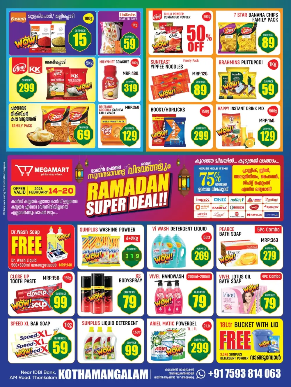 Ramadan special offer