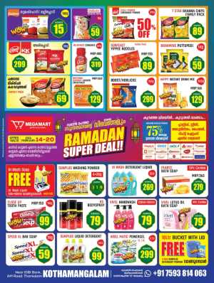 Ramadan special offer In Megamart Ernakulam