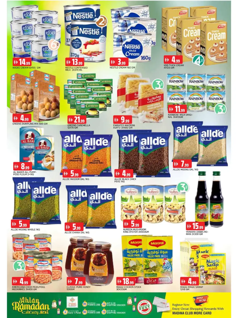 Al Taawun: Ramadan 2026 Offers & Big Deals