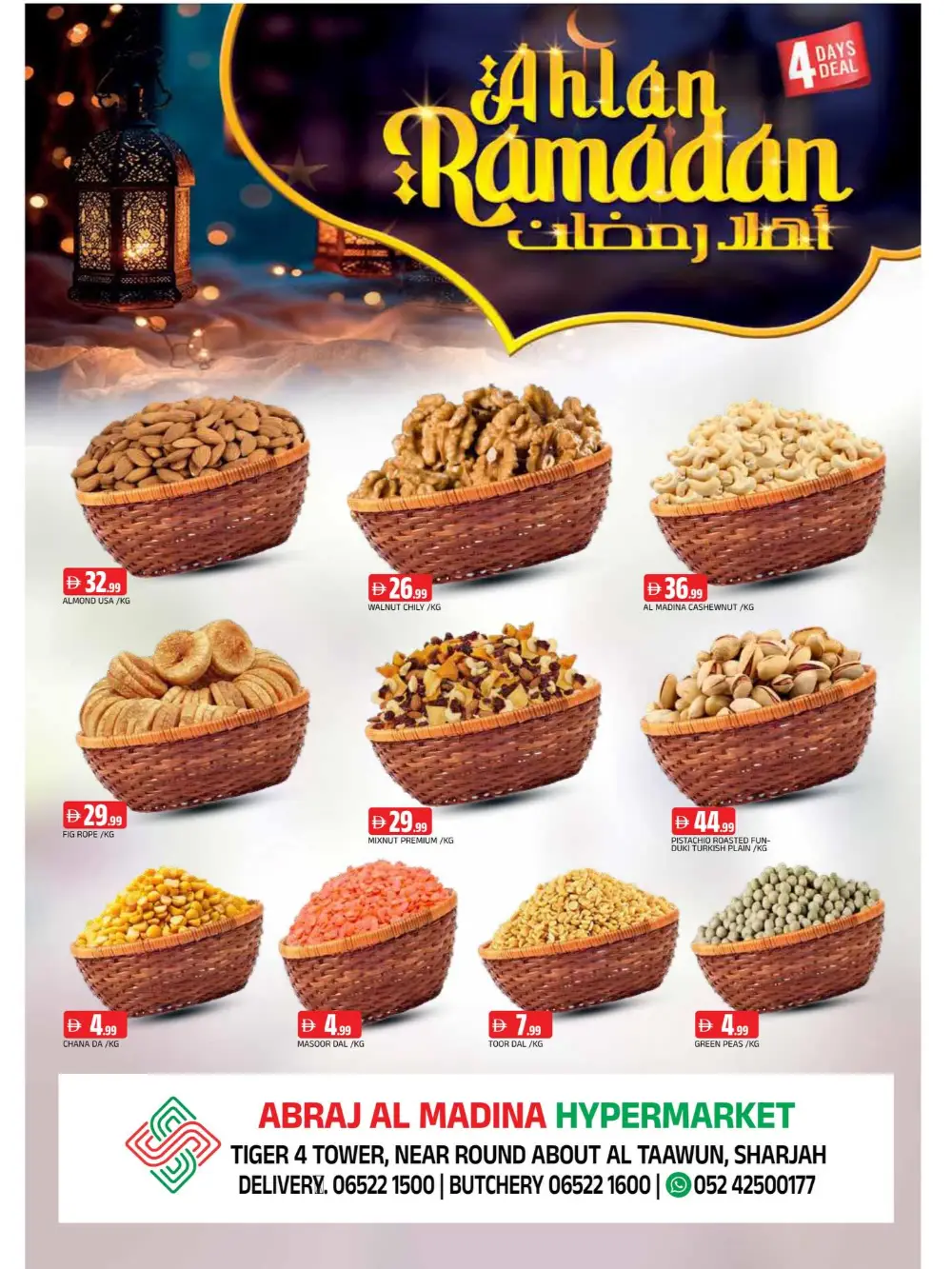 Al Taawun: Ramadan 2026 Offers & Big Deals