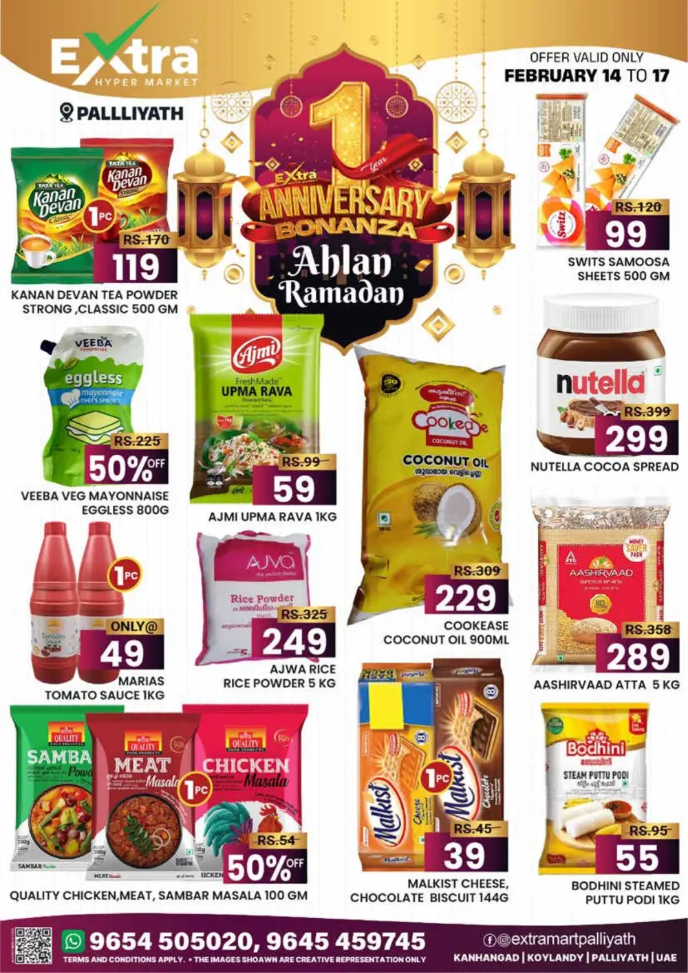 1st Anniversary Bonanza & Ahlan Ramadan Offers