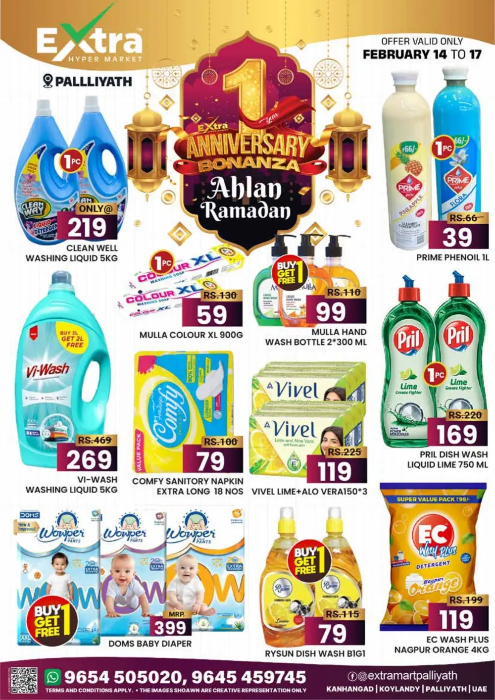 1st Anniversary Bonanza & Ahlan Ramadan Offers