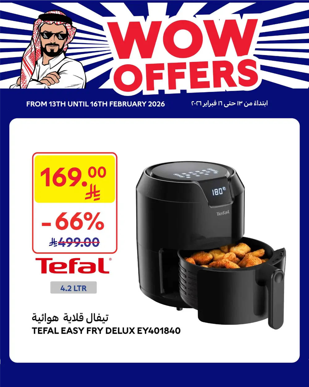 Offers: 66% Off Tefal & Philips Kitchenware