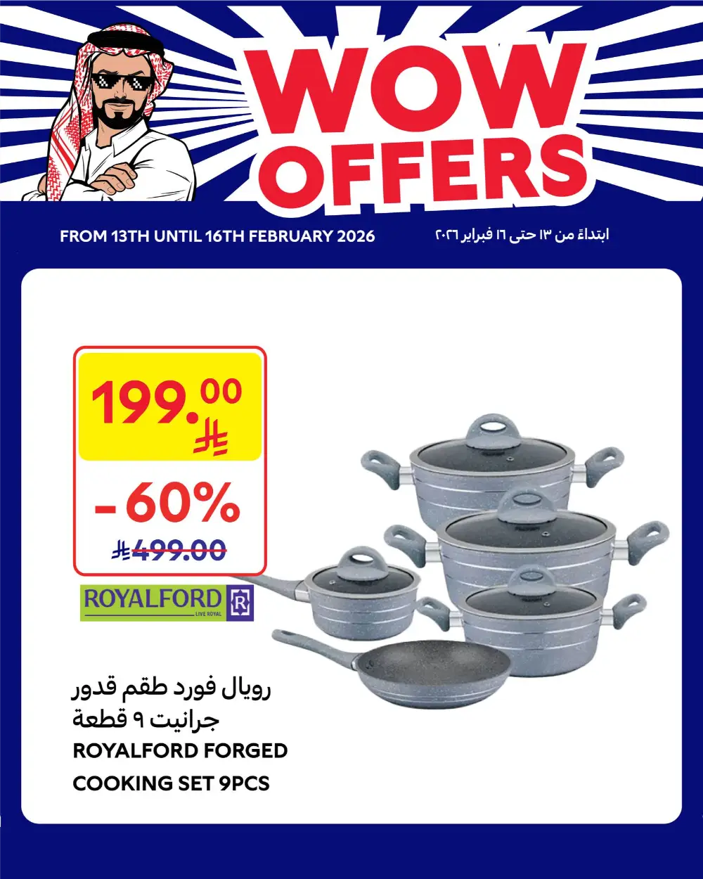 Offers: 66% Off Tefal & Philips Kitchenware