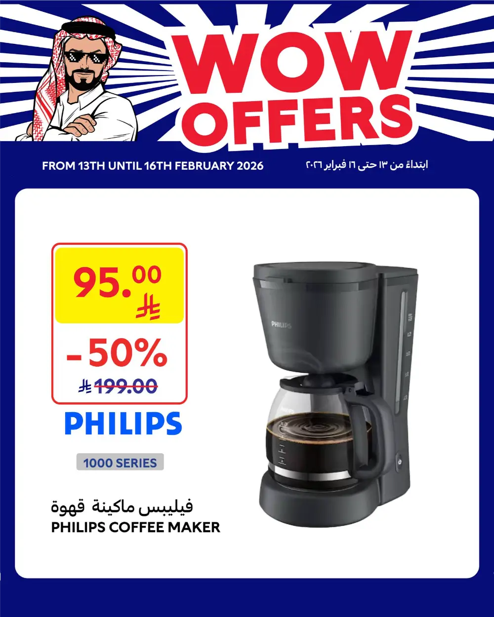 Offers: 66% Off Tefal & Philips Kitchenware