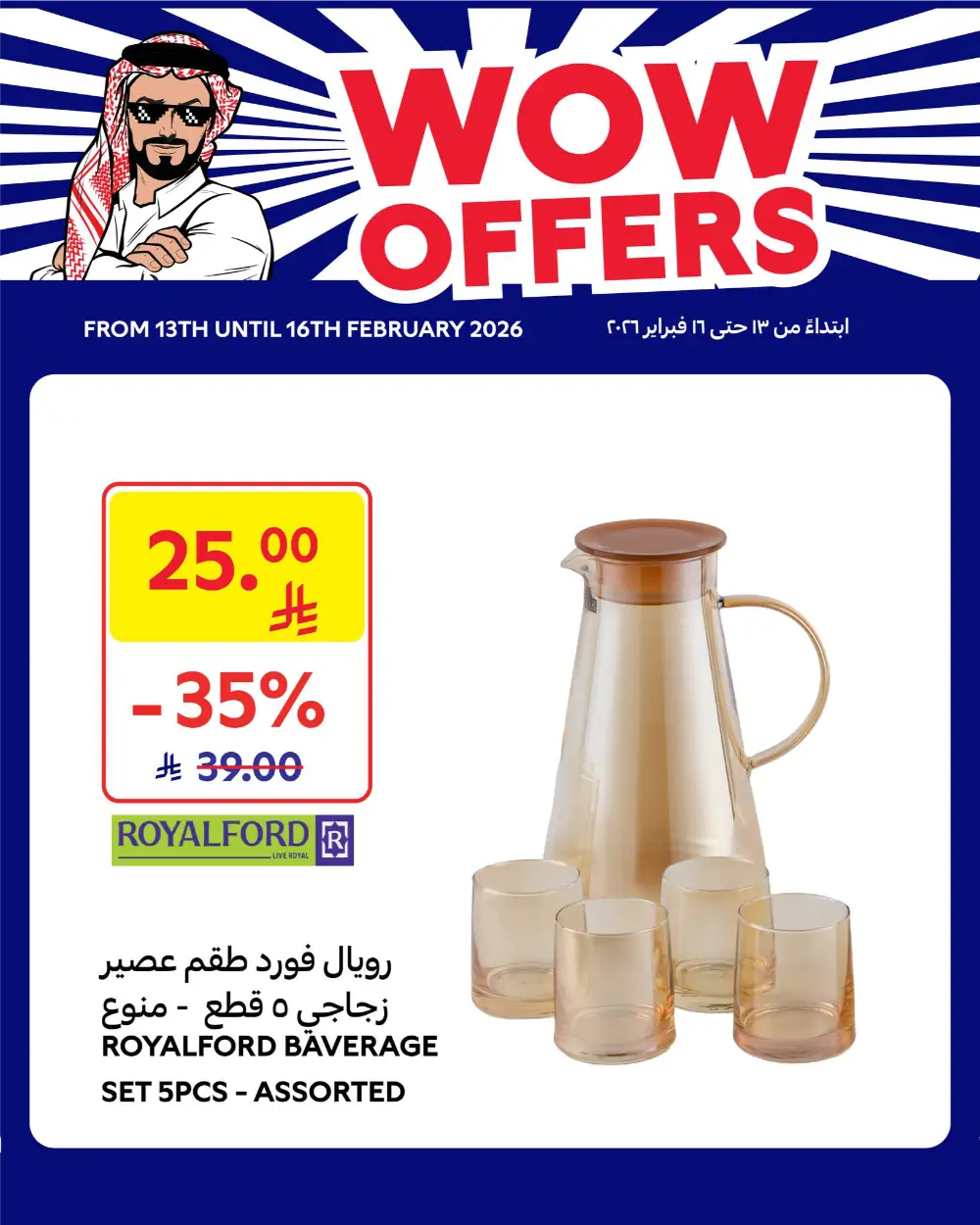 Offers: 66% Off Tefal & Philips Kitchenware